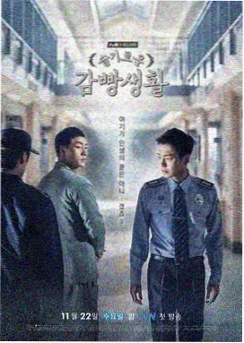 风骚律师