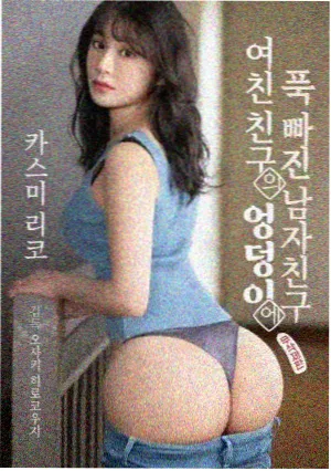 鬼吹灯·昆仑神宫 电影版