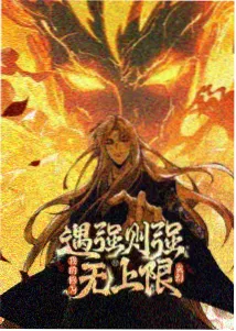攻壳机动队2：无罪